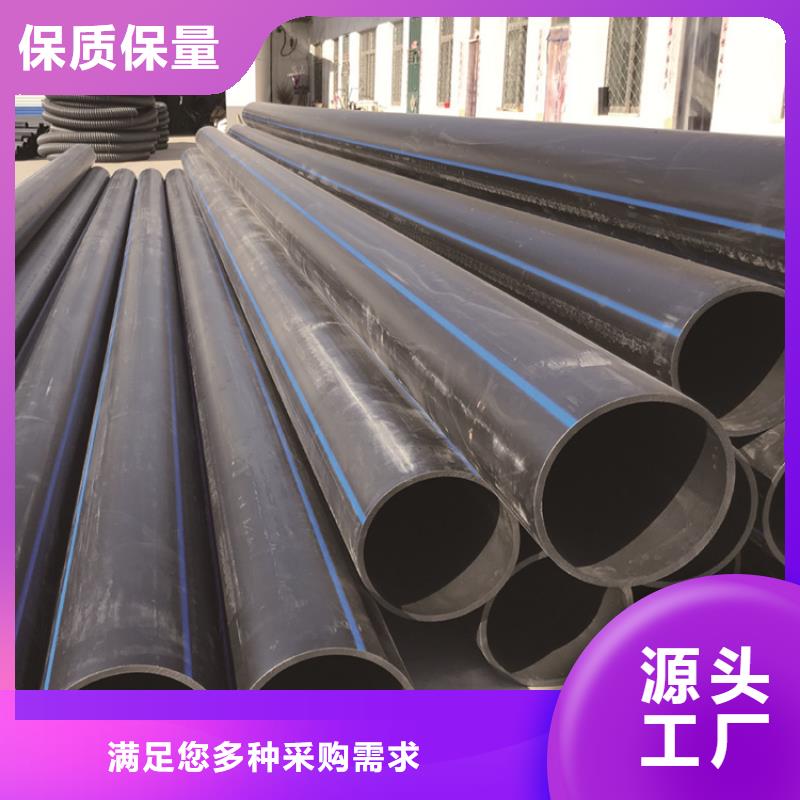 PE给水管【PE硅芯管】值得信赖源头工厂量大优惠