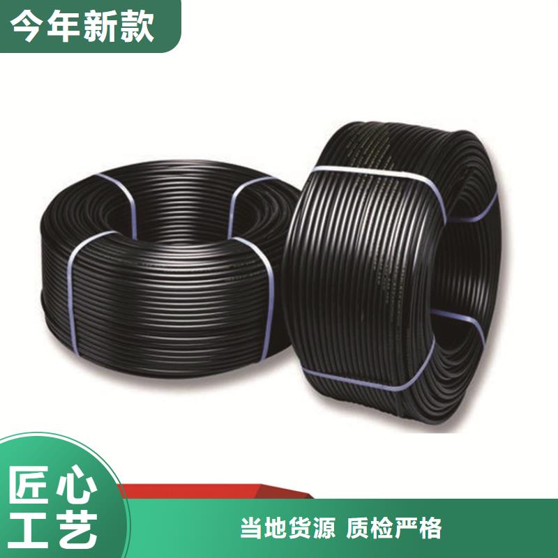 【PE给水管_PE电力管细节严格凸显品质】<当地>供应商