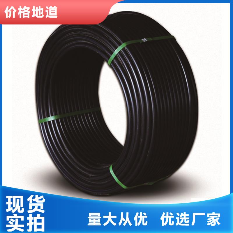 PE给水管,【七孔集束管】工厂价格本地制造商
