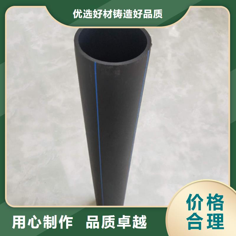 HDPE给水管-【PE硅芯管】多年实力厂家严格把控质量