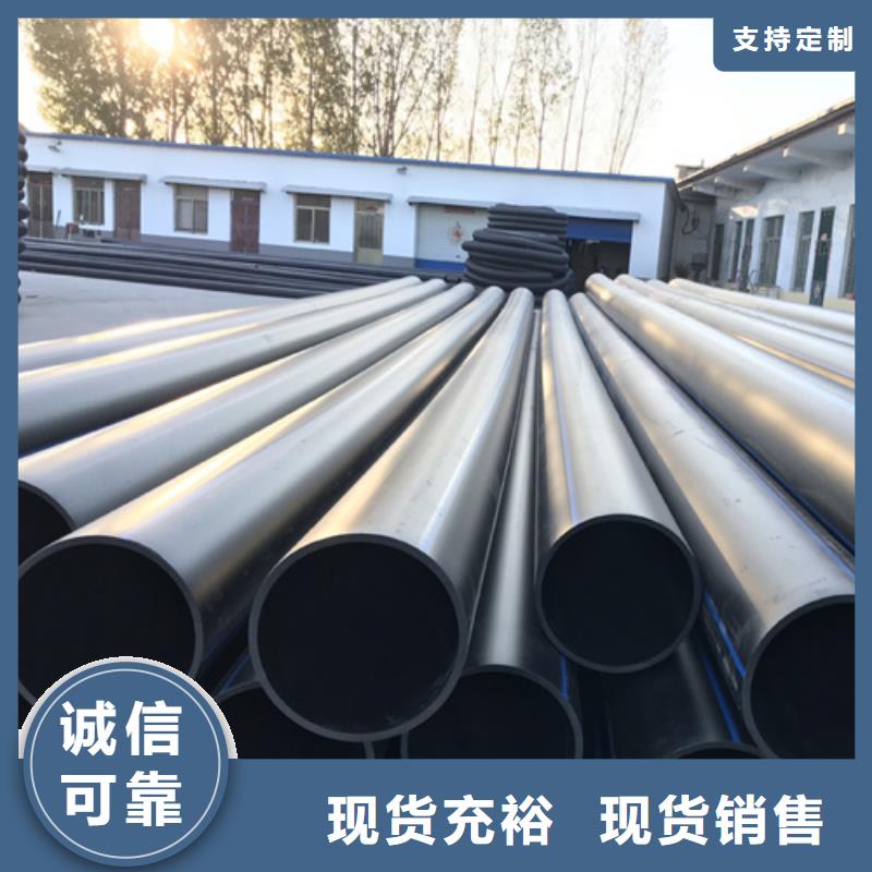 HDPE给水管pe上水管服务至上产地源头好货