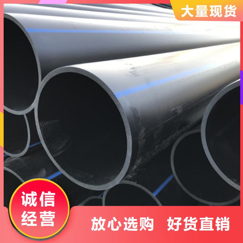 HDPE给水管PE给排水管核心技术同城生产厂家
