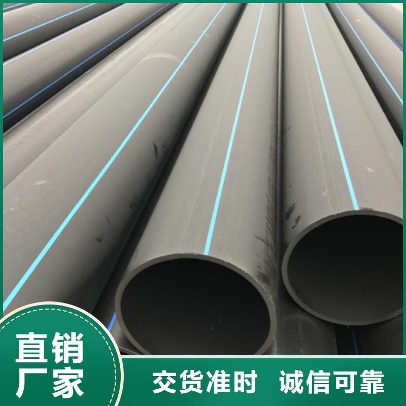 HDPE给水管_PE螺纹管符合标准当地公司