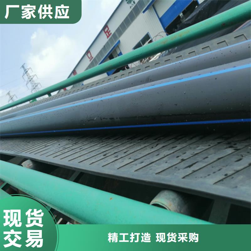 HDPE给水管七孔集束管用心制造打造行业品质