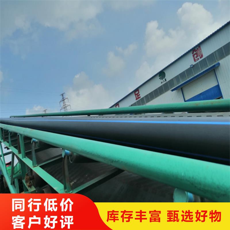 【HDPE给水管可定制】产地直供