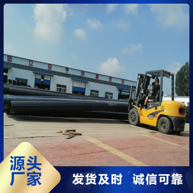 HDPE给水管PE给水管精心选材厂家十分靠谱