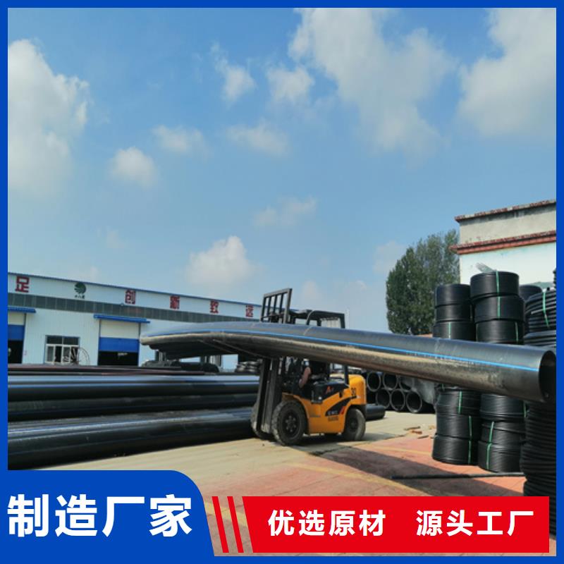 HDPE给水管PE给水管用心做好每一件产品源头厂家经验丰富