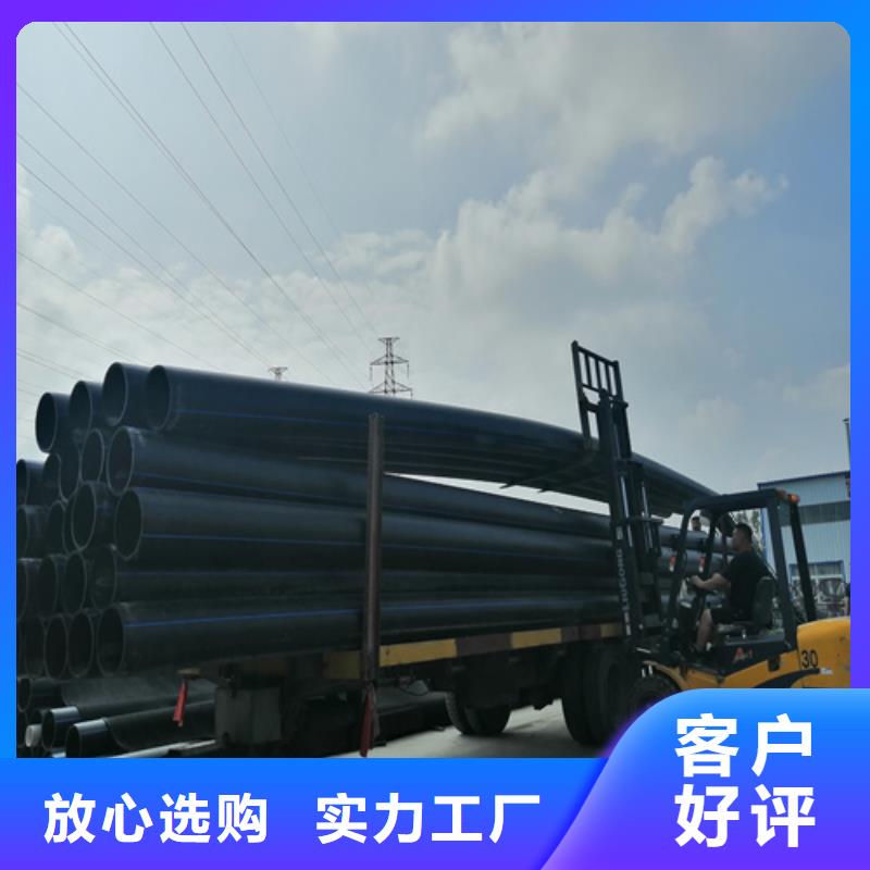HDPE给水管支持批发零售同城公司