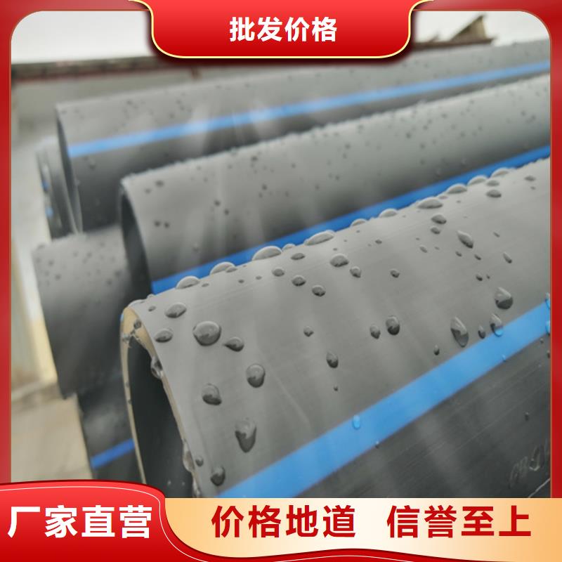 【HDPE给水管厂家大量现货】制造生产销售