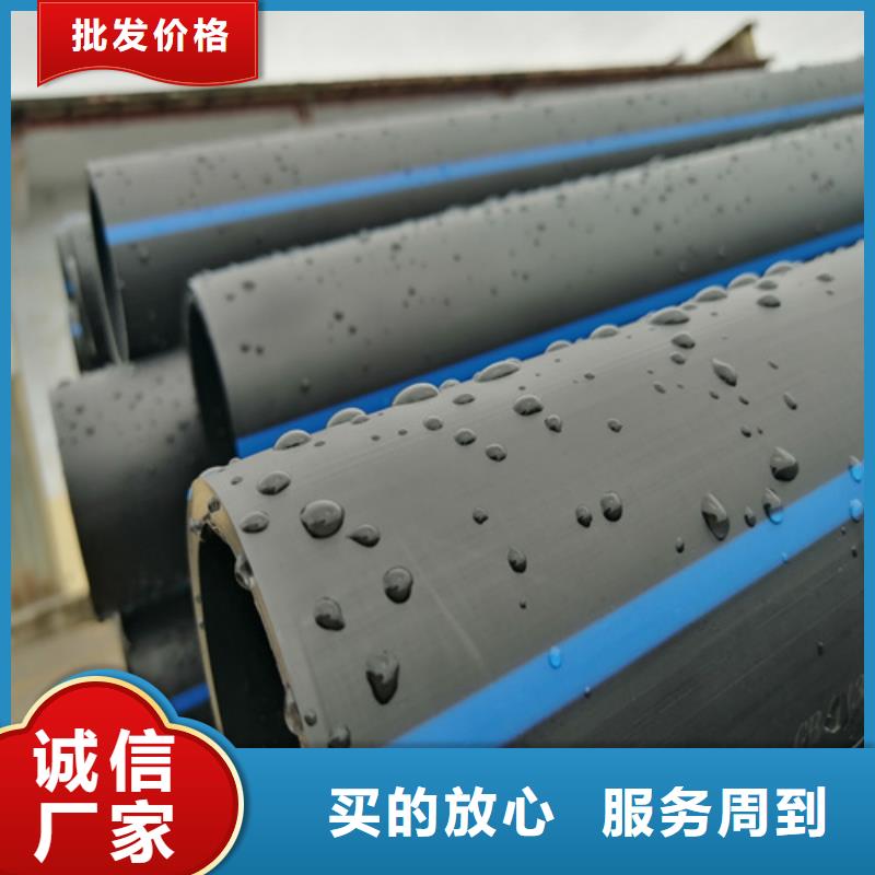 HDPE给水管,集束管专注质量品质优选