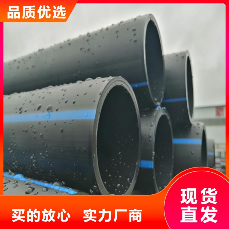 【HDPE给水管硅芯管多种规格库存充足】当地供应商