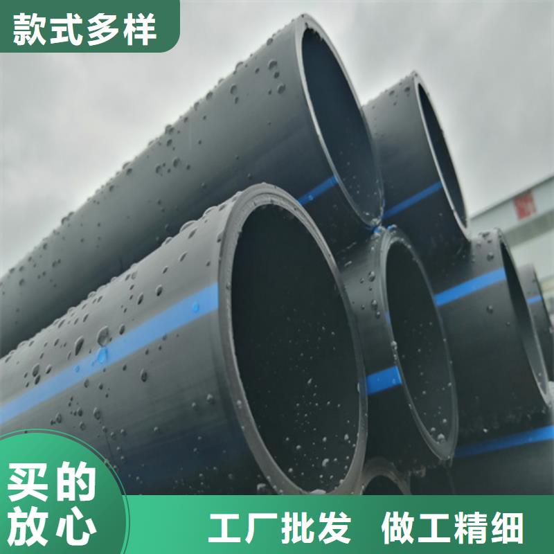 HDPE给水管PE给水管定制不额外收费多年实力厂家