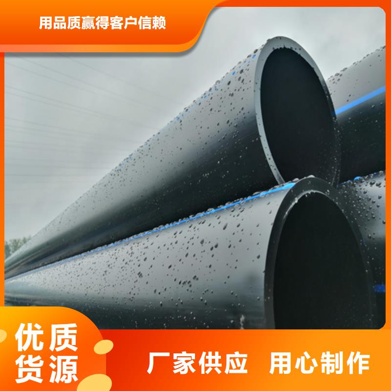 HDPE给水管PE给水管一站式采购方便省心工厂直供