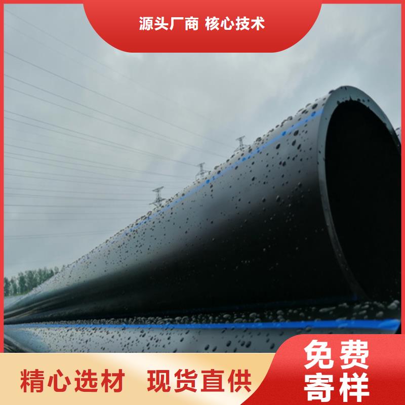 HDPE给水管PE硅芯管生产加工多种规格可选