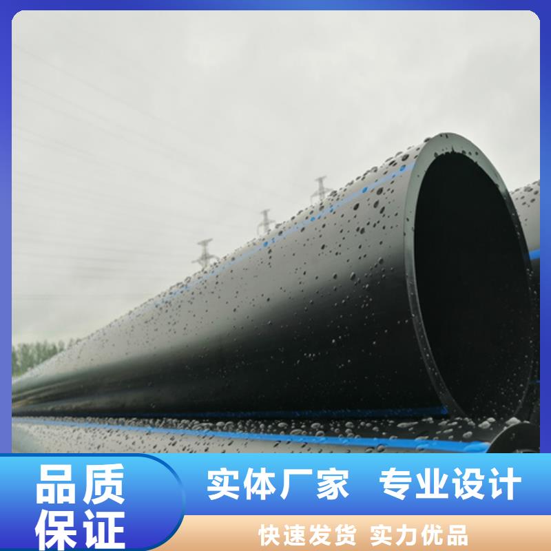 HDPE给水管高质量高信誉同城供应商