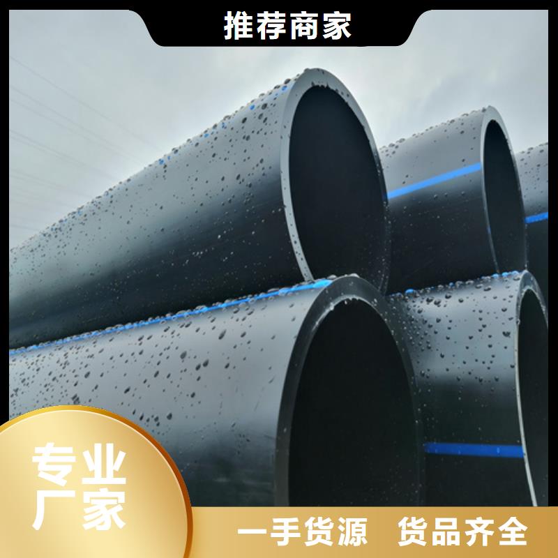 HDPE给水管七孔集束管质检严格放心品质当地生产商