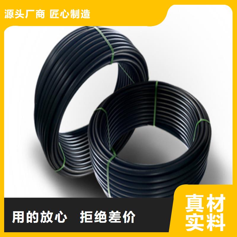 HDPE给水管PE给水管保质保量买的是放心