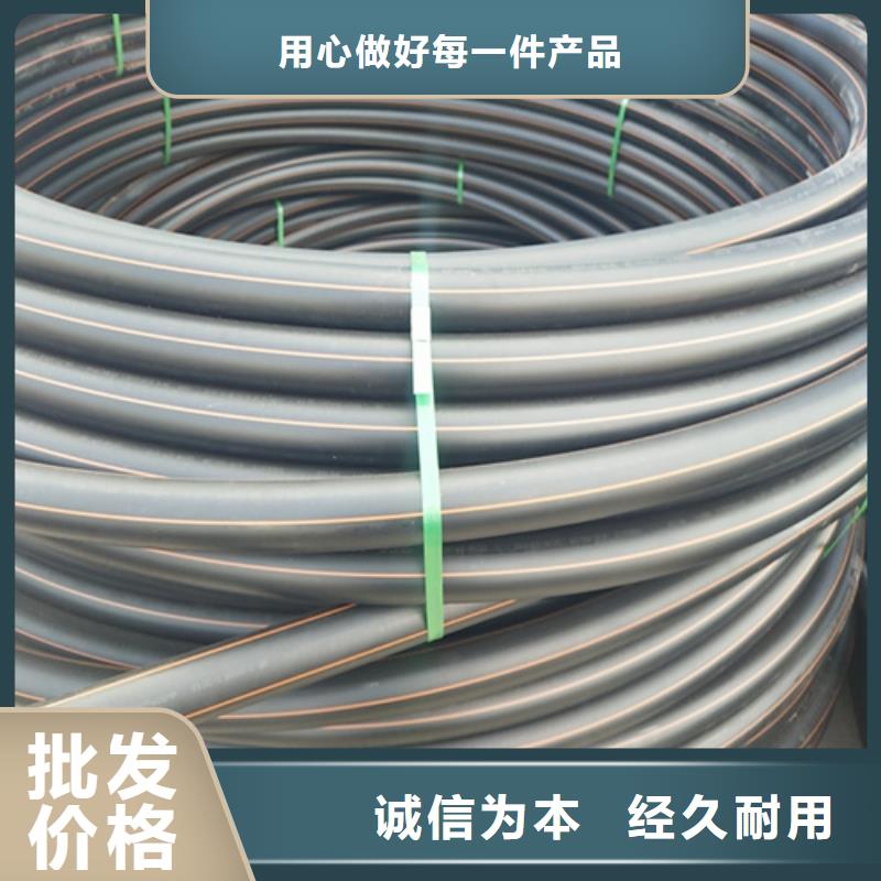 HDPE给水管PE电力管合作共赢老客户钟爱