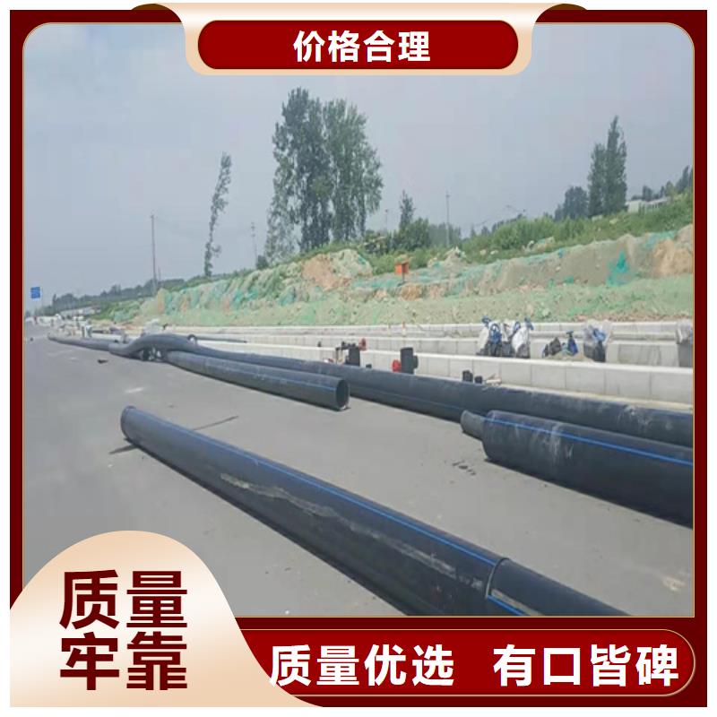 HDPE给水管七孔集束管省心又省钱免费询价