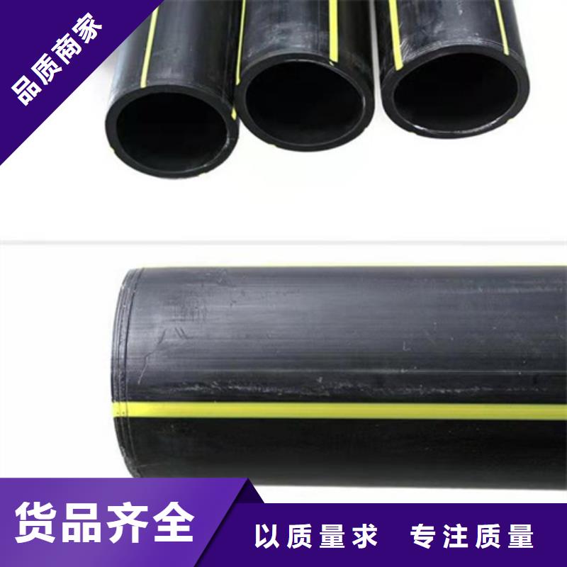 HDPE给水管PE给水管源头把关放心选购欢迎新老客户垂询