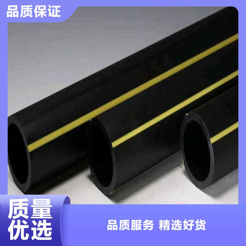 HDPE给水管-PE电力管厂家直销放心质检严格放心品质