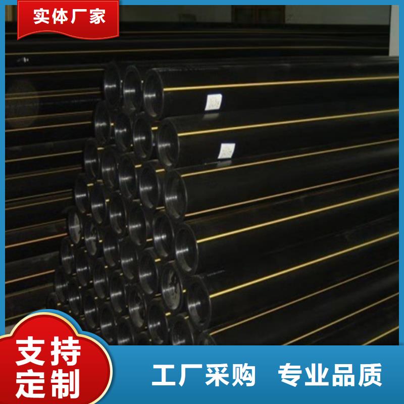 HDPE给水管PVC雨水管客户信赖的厂家本地厂家值得信赖