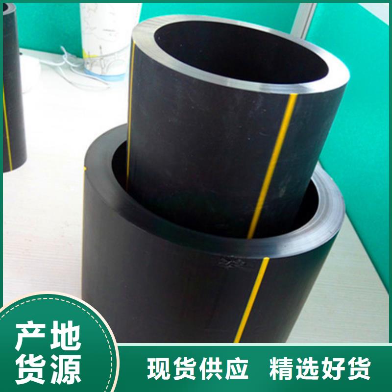 HDPE给水管PE给水管专注细节更放心同城制造商