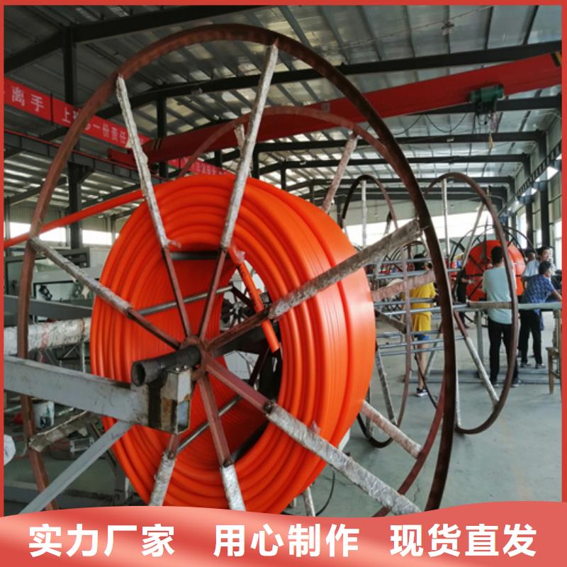 HDPE硅芯管PE硅芯管资质认证规格齐全