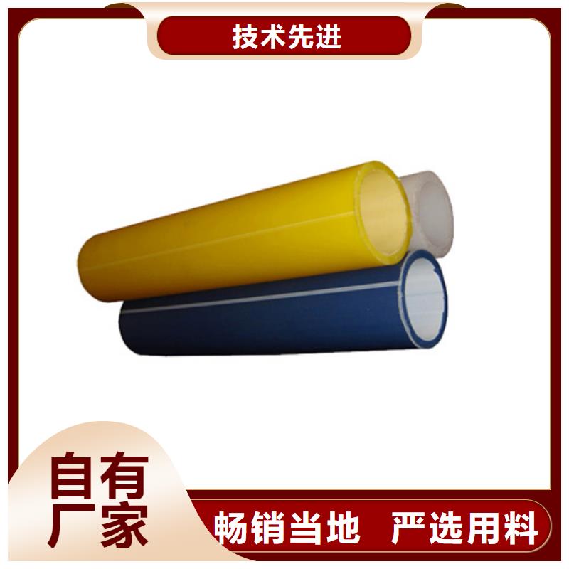 HDPE硅芯管HDPE给水管就近发货用心做品质