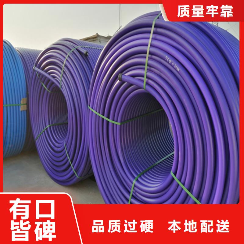HDPE硅芯管七孔集束管经销商当地公司
