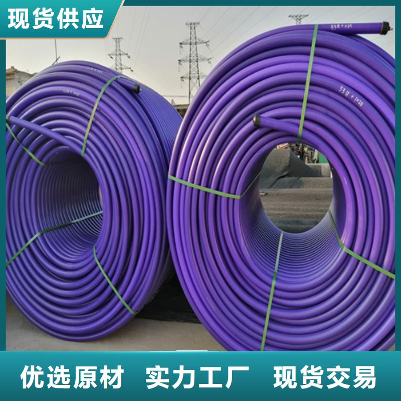 【HDPE硅芯管】PE给水管厂家直销省心省钱快速生产