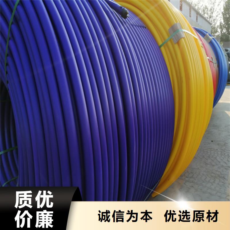 HDPE硅芯管集束管打造行业品质同城供应商