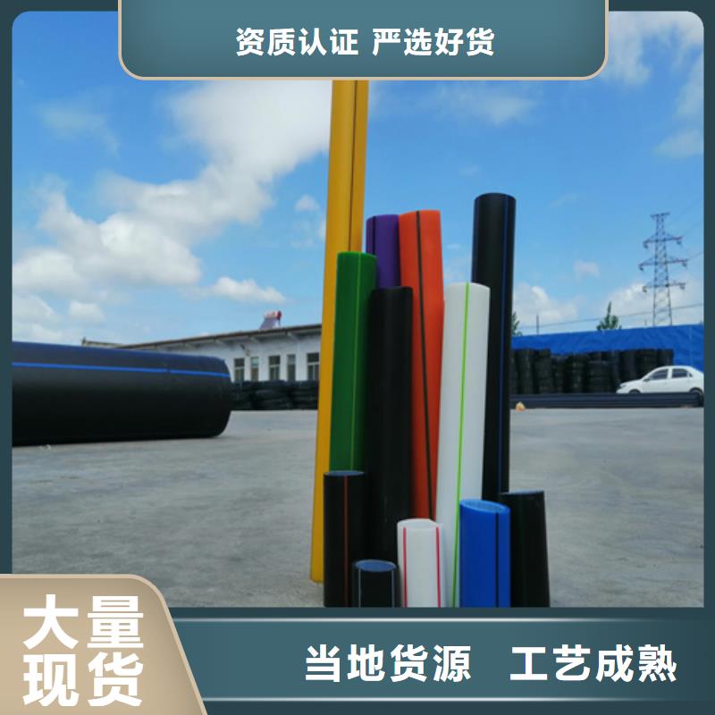 HDPE硅芯管七孔梅花管现货充裕本地服务商