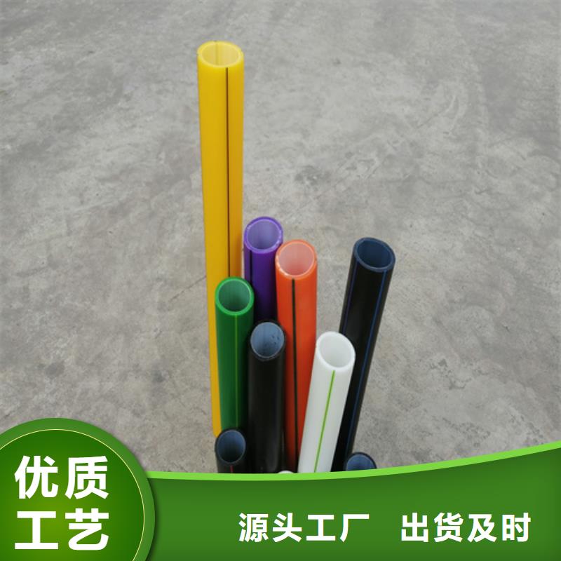 HDPE硅芯管HDPE给水管打造行业品质价格合理