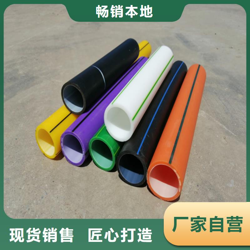 【HDPE硅芯管PE给水管厂家质量过硬】本地品牌