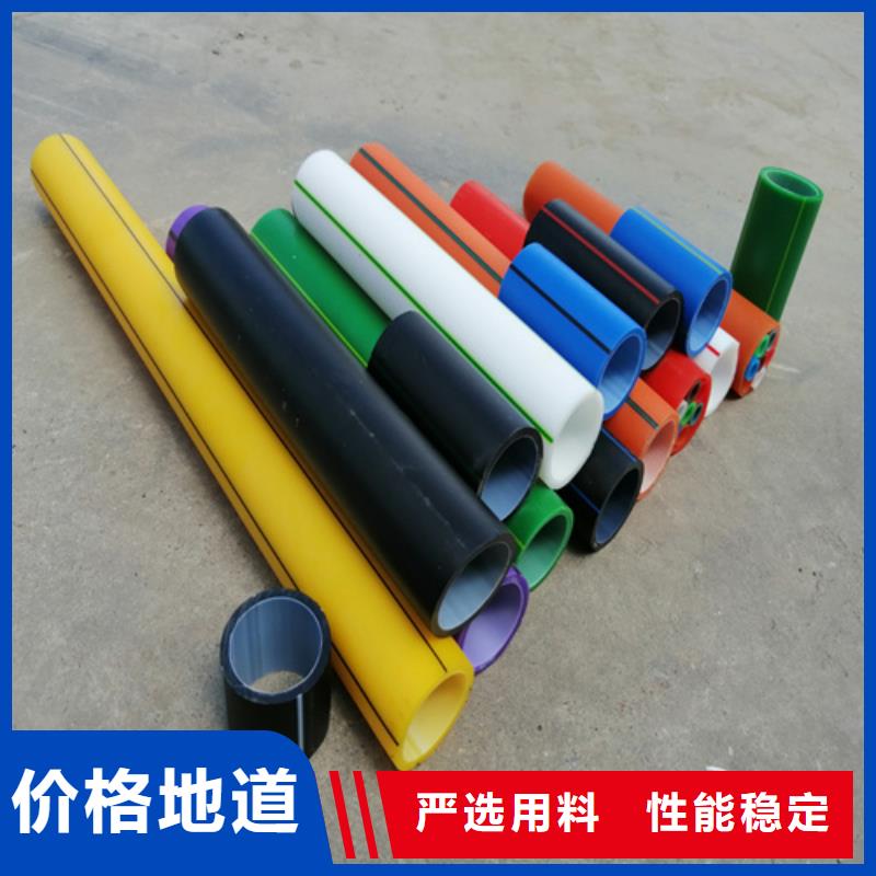 HDPE硅芯管【七孔集束管】专业生产N年当地生产厂家