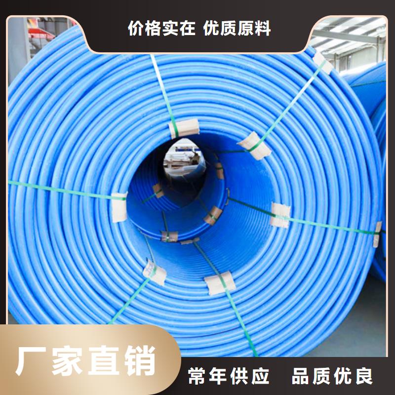 【HDPE硅芯管PE给水管免费询价】欢迎来电咨询
