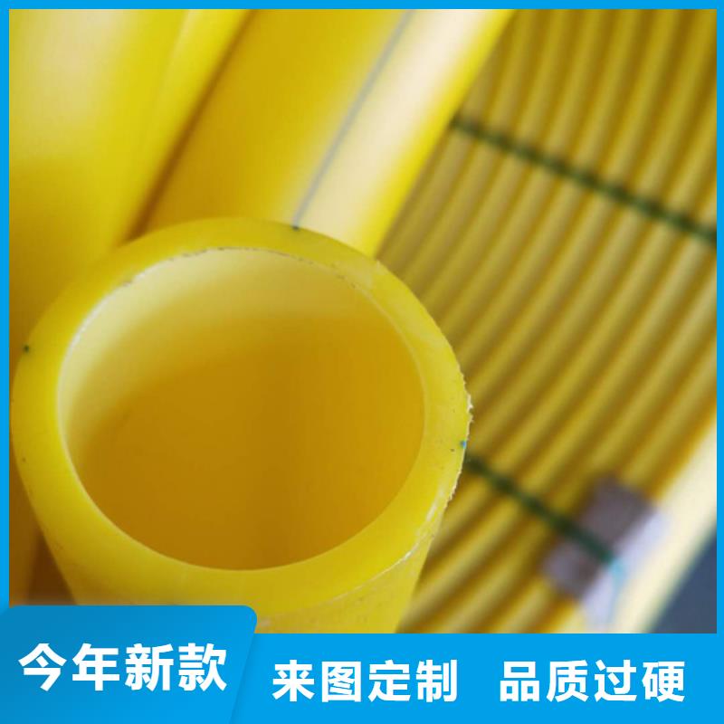 HDPE硅芯管七孔集束管源头工厂实拍展现