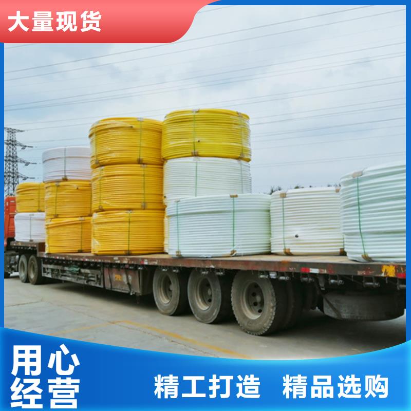 HDPE硅芯管HDPE给水管真正的源头厂家一站式供应