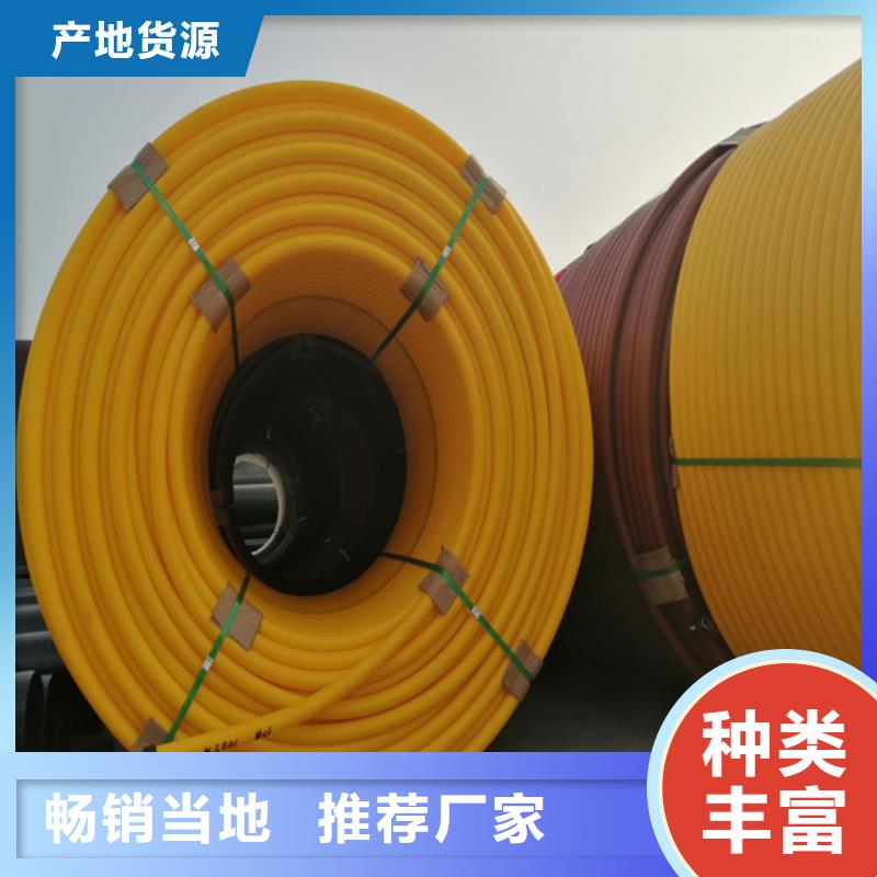 HDPE硅芯管40硅芯管材质实在当地生产厂家