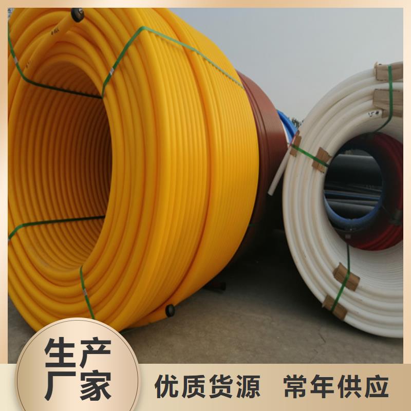 HDPE硅芯管_七孔集束管厂家直销供货稳定品质优选
