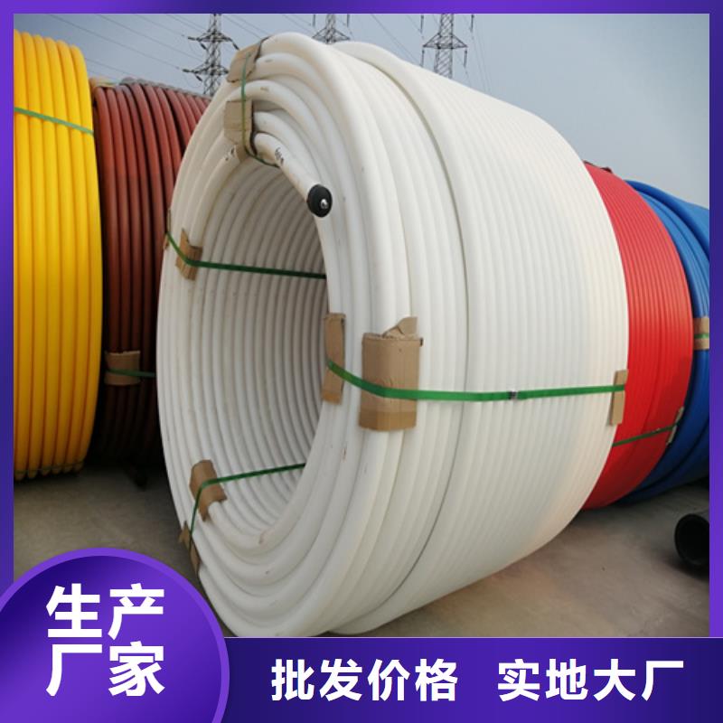 HDPE硅芯管PE给水管实体诚信厂家专注品质