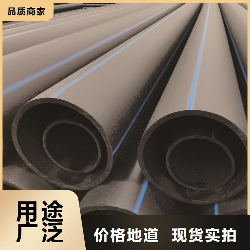 【HDPE给水管一手货源源头厂家】本地厂家
