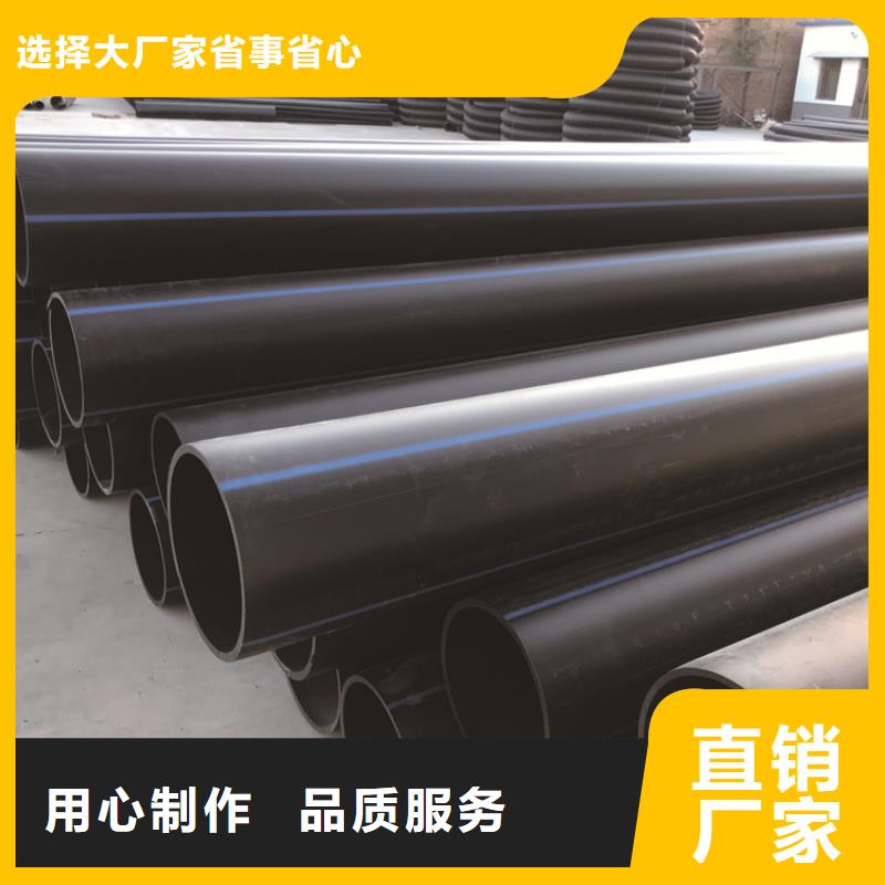 HDPE给水管_【PE电力管】做工细致通过检测