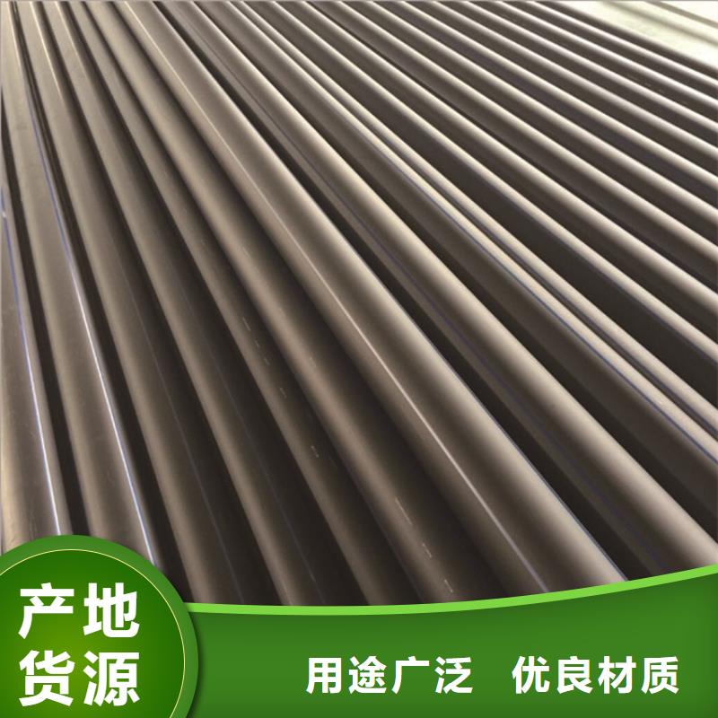 HDPE给水管大厂家实力看得见本地制造商