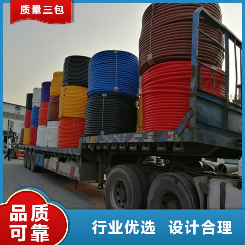 HDPE硅芯管_集束管自营品质有保障厂家自营