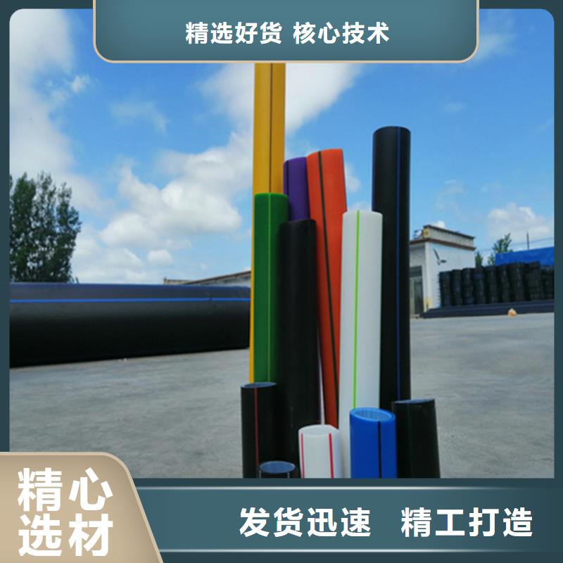 HDPE硅芯管PE硅芯管来图定制物美价优