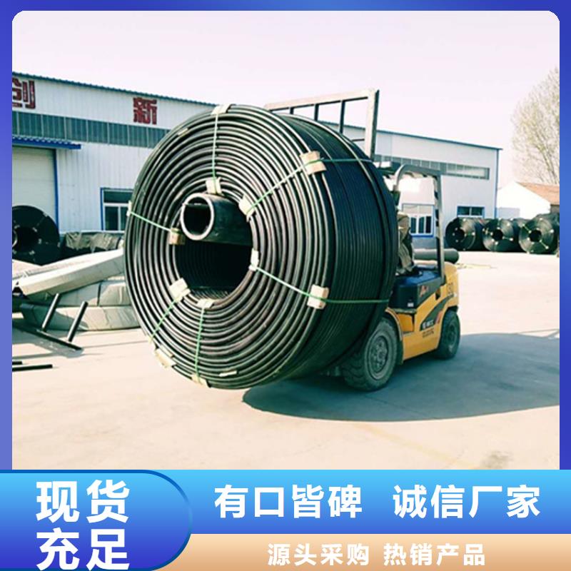 HDPE硅芯管PE硅芯管优选好材铸造好品质价格合理