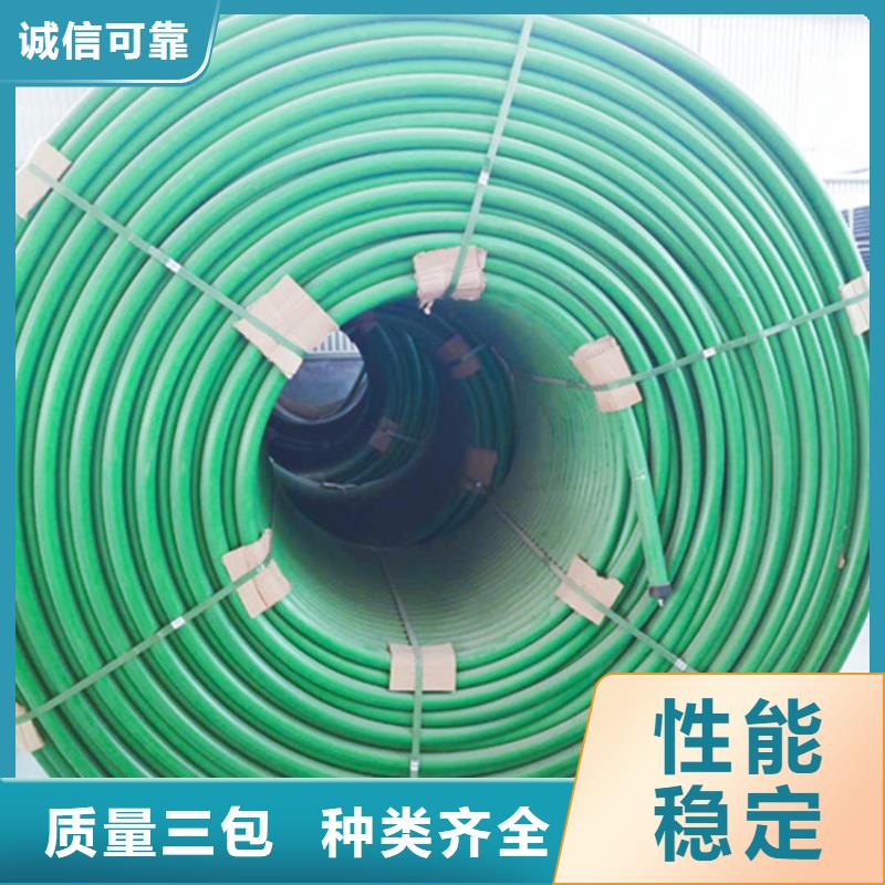 【HDPE硅芯管】排水波纹管N年专注追求品质