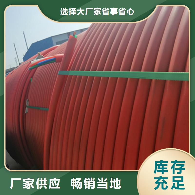 HDPE集束管pe上水管口碑好实力强同城制造商
